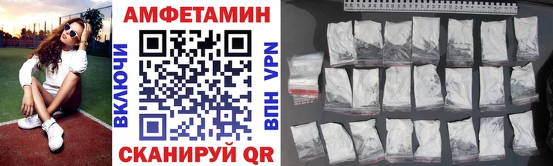 Амфетамин Premium  Нижний Тагил 