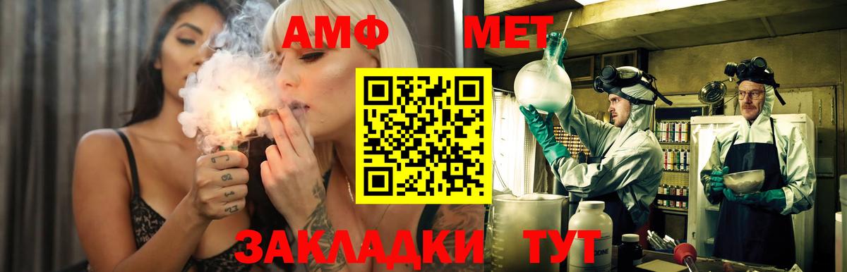 Амфетамин Premium Нижний Тагил