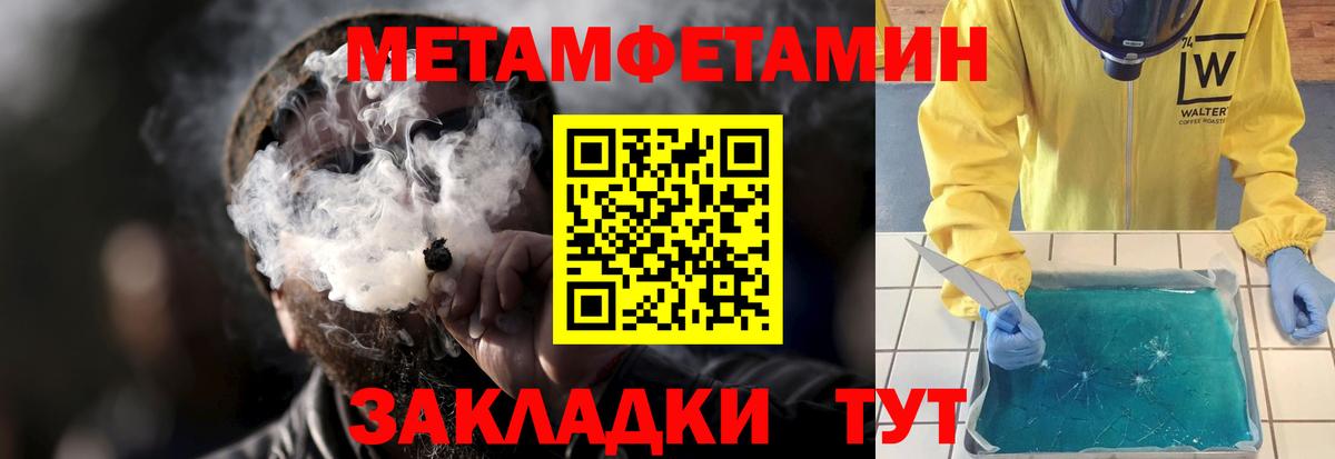 АМФ  Вход с VPN  Нижний Тагил  АМФЕТАМИН  Amphetamine Premium 