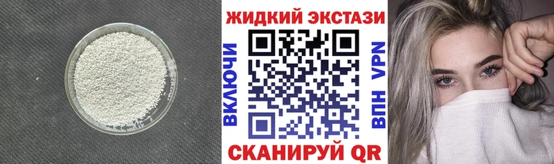 Бутират буратино  купить  сайты  Нижний Тагил 