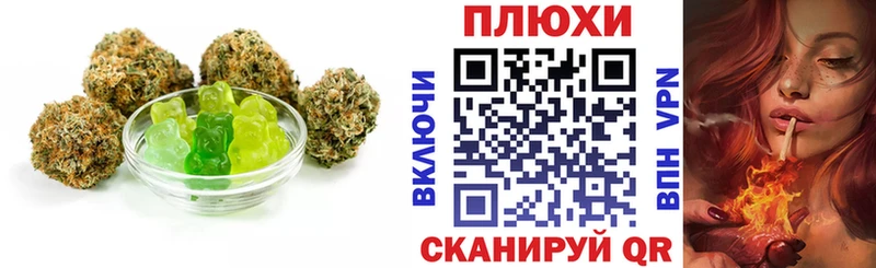 Canna-Cookies марихуана  Нижний Тагил 