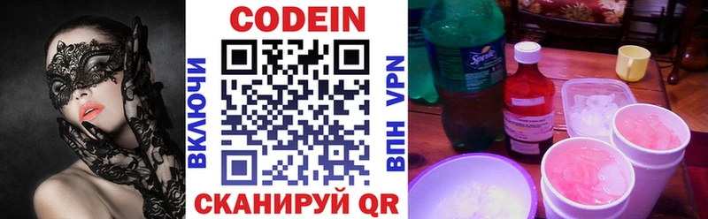 KRAKEN сайт  Нижний Тагил  Кодеиновый сироп Lean напиток Lean (лин) 
