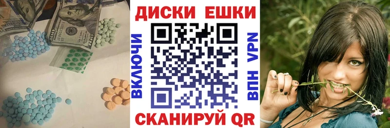 ЭКСТАЗИ ешки  ссылка на мегу онион  Нижний Тагил 