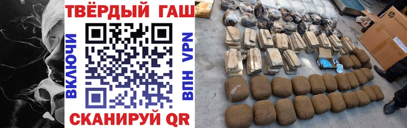 Гашиш 40% ТГК Нижний Тагил
