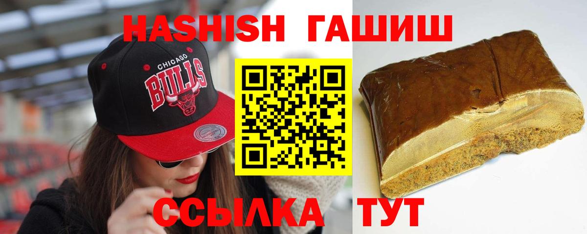 Гашиш Ice-O-Lator  Гашиш гашик  Вход с VPN  Нижний Тагил 