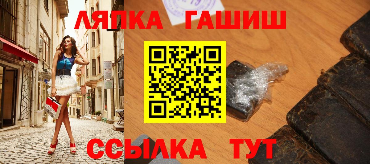 ГАШ 40% ТГК Нижний Тагил