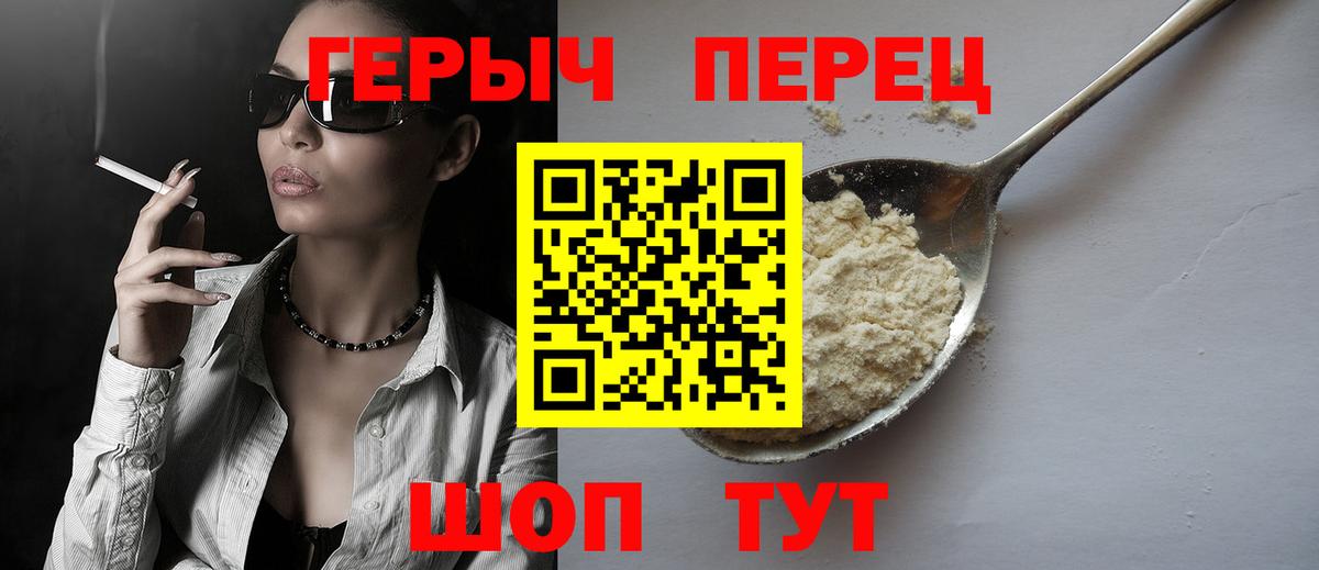 Героин Афган Нижний Тагил