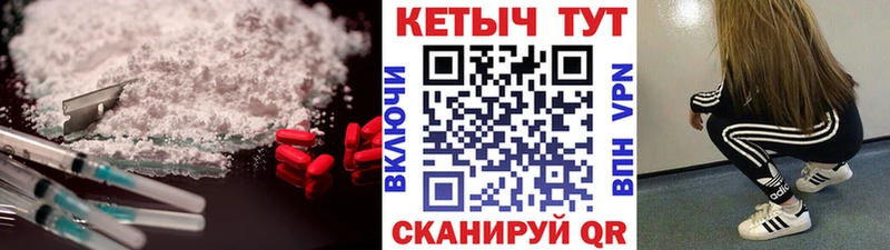 КЕТАМИН ketamine Нижний Тагил
