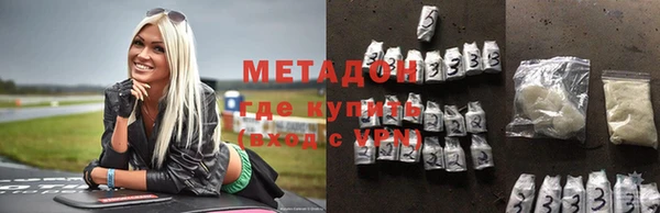 скорость mdpv Алексин