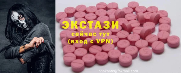 скорость mdpv Алексин