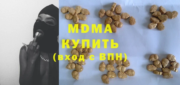 ПСИЛОЦИБИНОВЫЕ ГРИБЫ Алексеевка