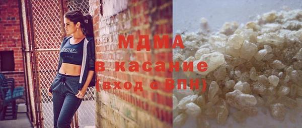 ПСИЛОЦИБИНОВЫЕ ГРИБЫ Алексеевка