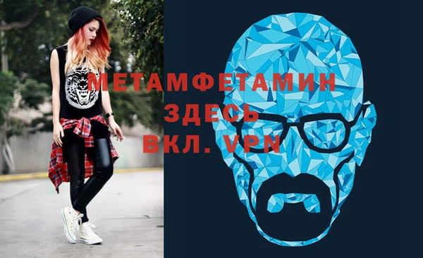 скорость mdpv Алексин