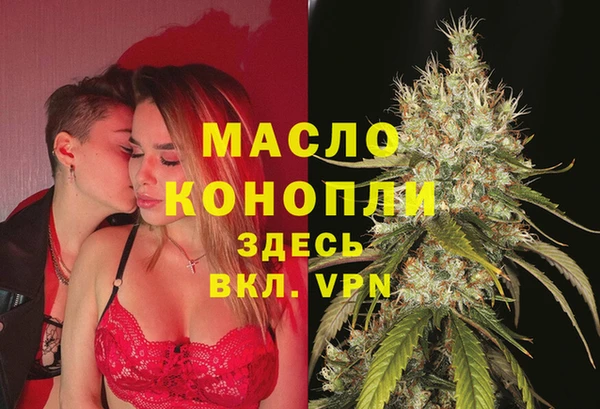 скорость mdpv Алексин