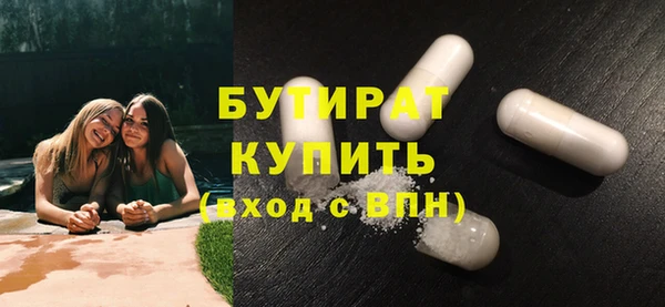 ПСИЛОЦИБИНОВЫЕ ГРИБЫ Алексеевка