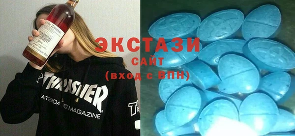 ПСИЛОЦИБИНОВЫЕ ГРИБЫ Алексеевка