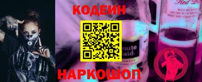 бутират Ирбит