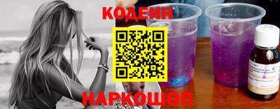 бутират Ирбит