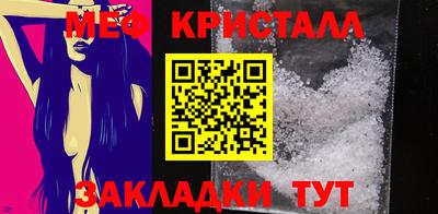 бутират Ирбит