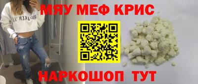 бутират Ирбит