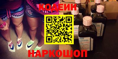 бутират Ирбит