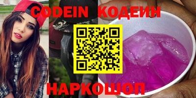 бутират Ирбит