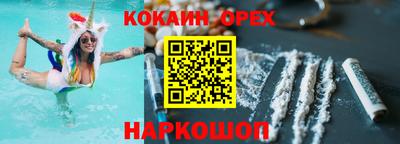 гидропоника Ипатово