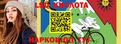 гидропоника Ипатово