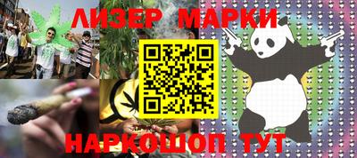 гидропоника Ипатово