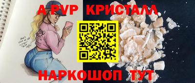 гидропоника Ипатово