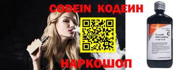 бутират Ирбит