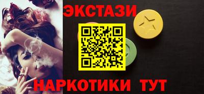 бутират Ирбит