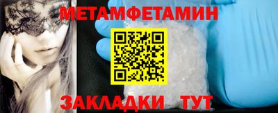 бутират Ирбит