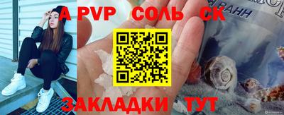 бутират Ирбит