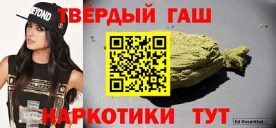бутират Ирбит