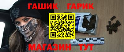 бутират Ирбит