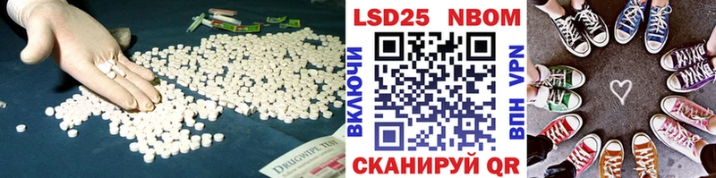 LSD-25 экстази кислота  Нижний Тагил 