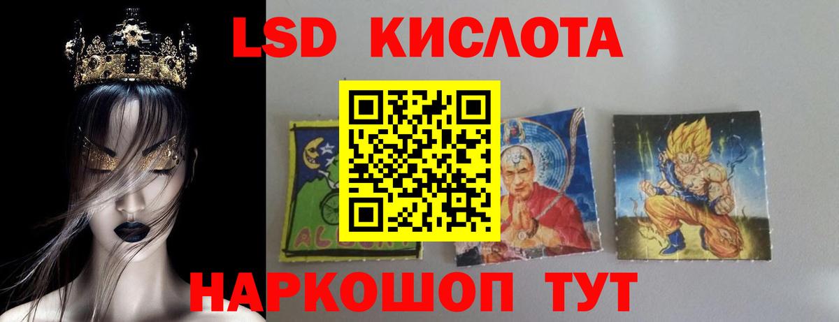 ЛСД экстази кислота Нижний Тагил