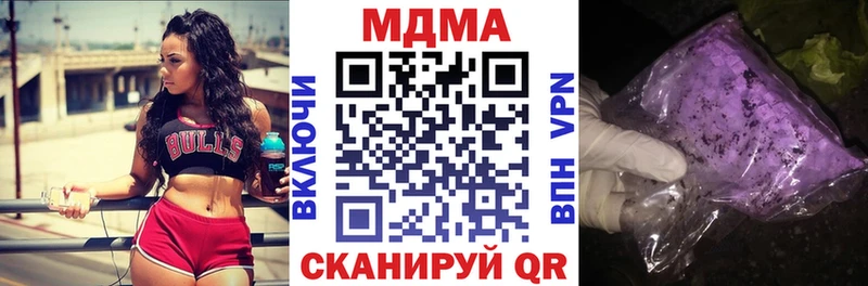 кракен зеркало Нижний Тагил МДМА кристаллы