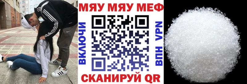 закладки  Нижний Тагил  Меф кристаллы 