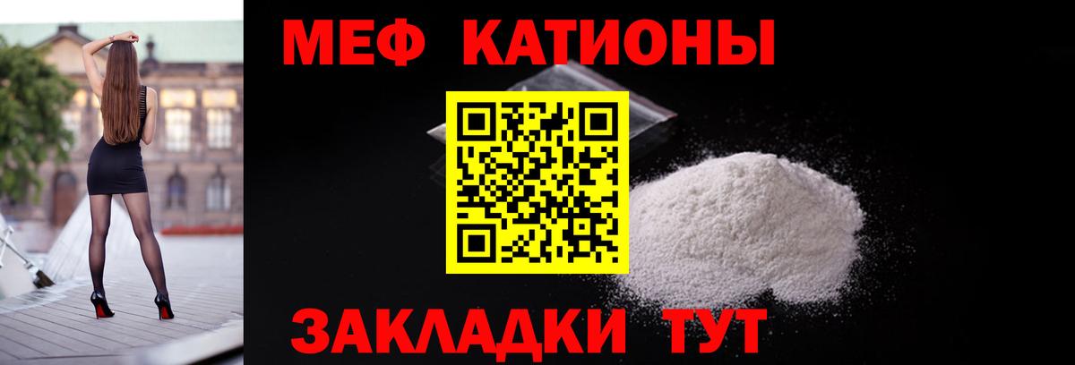 МЕФ мука Нижний Тагил