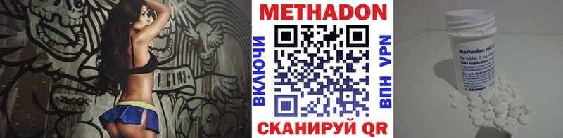 цены   Нижний Тагил  Метадон белоснежный 
