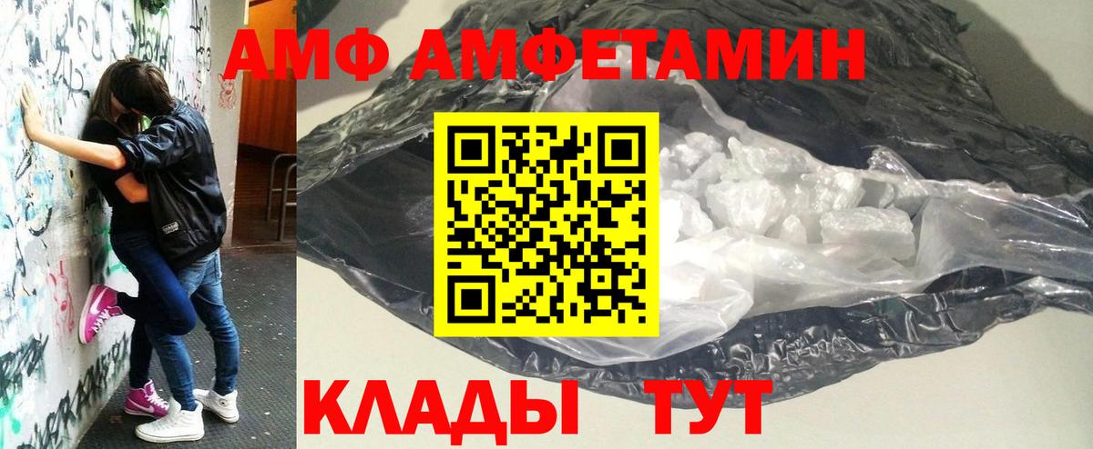 МЕТАМФЕТАМИН  Первитин витя  Первитин витя  Вход с VPN  Нижний Тагил 