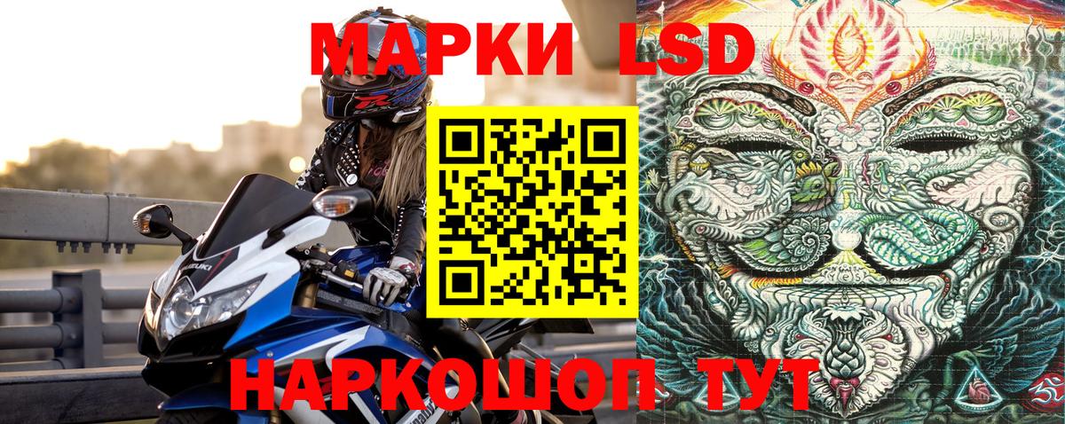 Марки 25I-NBOMe 1,8мг  Марки NBOMe  Нижний Тагил  Вход с VPN 