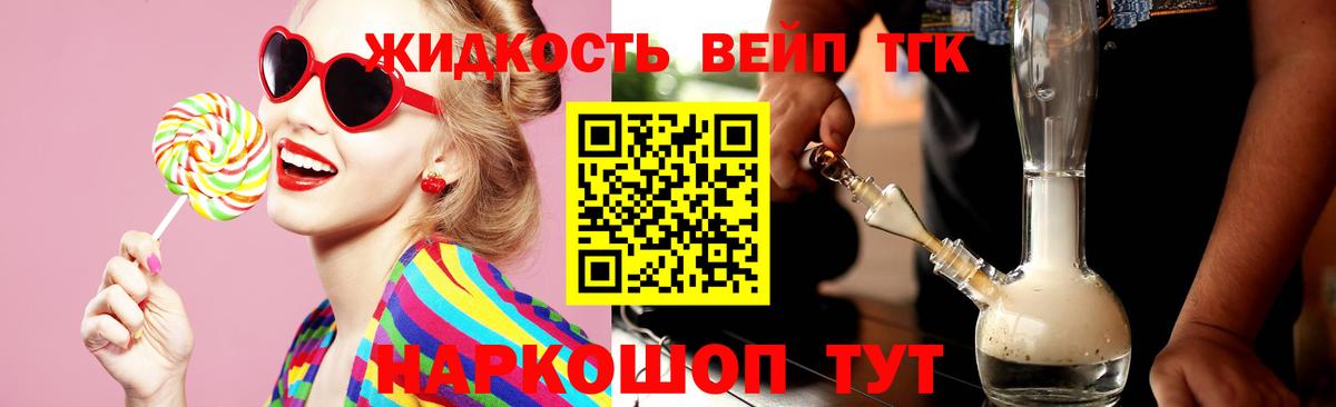 Экстази  MDMA  Мефедрон кристаллы  ГАШ  Вход с VPN  Нижний Тагил  Бошки Шишки 