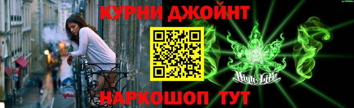 Канабис марихуана  Вход с VPN  Каннабис AK-47  Нижний Тагил  Бошки марихуана семена 